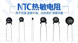 热敏电阻除了测量温度外还能做什么？