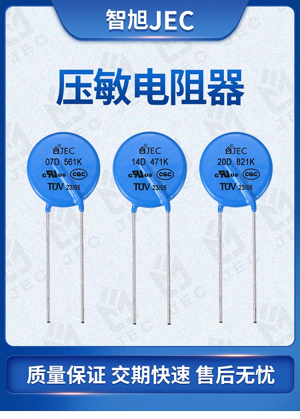 压敏详情页上_01