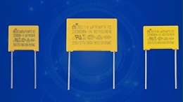 厂家X2电容质量怎样？是否值得买？看有无以下认证