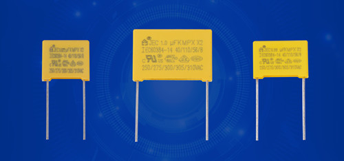 厂家X2电容质量怎样？是否值得买？看有无以下认证1