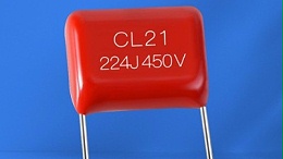 小电容，大作用——电子设备里的薄膜电容