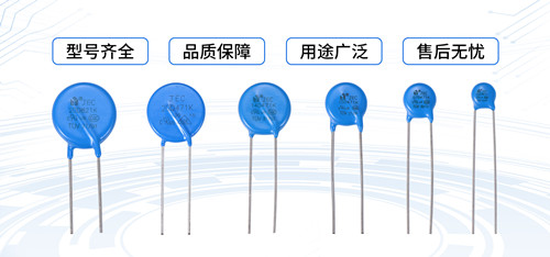 压敏电阻是普通电阻吗？它们之间有什么不同？_压敏电阻和普通电阻有什么区别？2.jpg