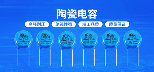 【智旭科普】什么是劣质的陶瓷电容2.jpg