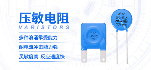 同样是ESD防护元件，TVS管坏了能用压敏电阻代替吗？2.jpg