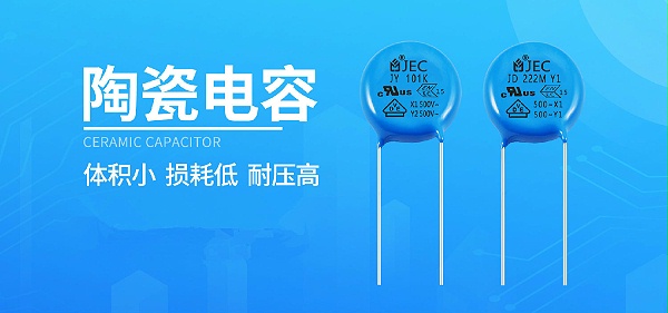 你了解多层陶瓷电容MLCC吗？2.jpg