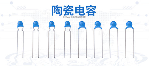 陶瓷电容：被低估的电子元件2.jpg