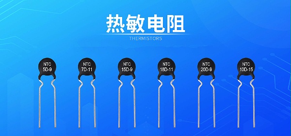 电热水壶为什么水开后能断电？和热敏电阻有关系吗？2.jpg