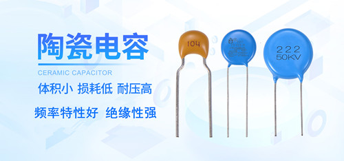 【智旭电子】陶瓷电容进水了还能用吗？2.jpg