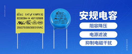 不同型号的安规电容能互相代替吗？2.jpg
