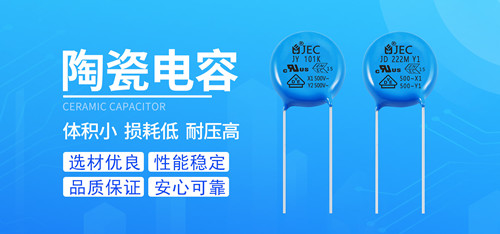 【智旭电子】为什么陶瓷电容绝缘性强？2.jpg