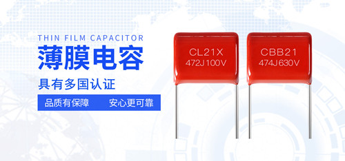 【智旭电子】认识不同介质的薄膜电容2.jpg