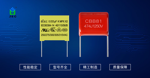 薄膜电容厂家那么多，为什么选择智旭电子？2.jpg