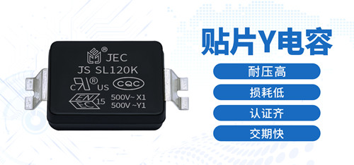 都是安规电容，为什么贴片Y电容外观和插件Y电容不一样2.jpg