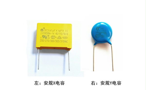 插件安规Y电容1_副本1_副本.jpg