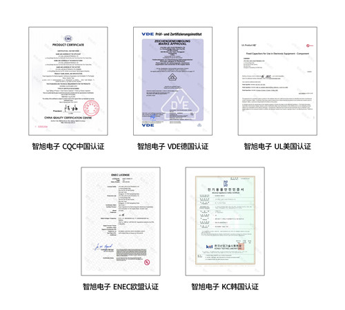开关电源安规电容供应商评估指南：从认证合规到量产交付的全链路管控1.jpg