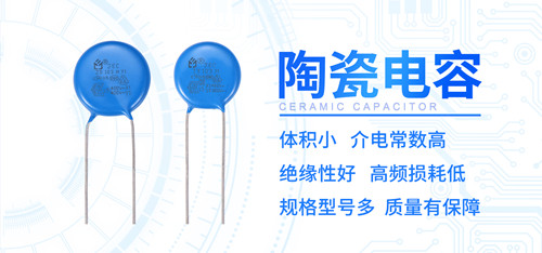 什么是高频？是好是坏？为什么说陶瓷电容高频特性好？2