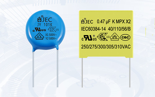 收到安规电容先别用，做好这几项检查2