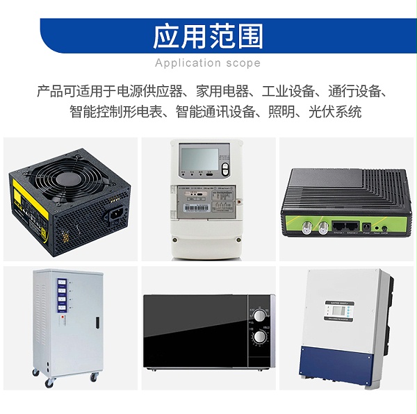 压敏详情页下_04