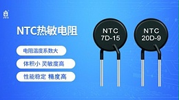 什么是非线性电阻？热敏电阻是非线性电阻吗？