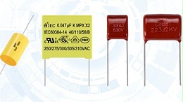 【智旭电子】挑选薄膜电容，从这几方面下手！