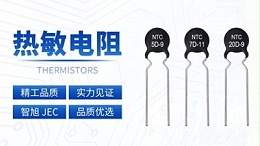 什么是漂移？漂移的出现对热敏电阻有影响？