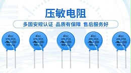 压敏电阻的非线性伏安特性和什么有关？