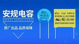 开关电源只用普通电容不用安规电容，忽悠了多少人