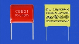 【智旭电子】年底了选购薄膜电容注意不要被坑