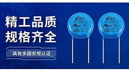 知道为什么电源里一定要用安规Y电容吗？