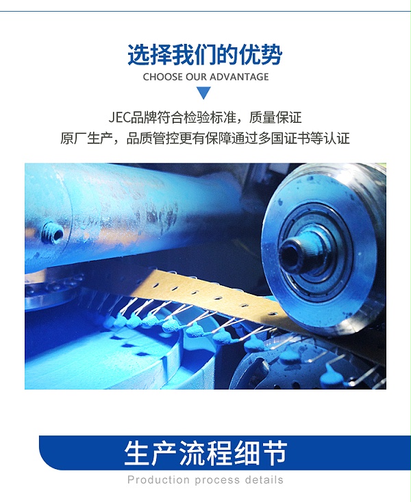 压敏详情页25D-32D (10)