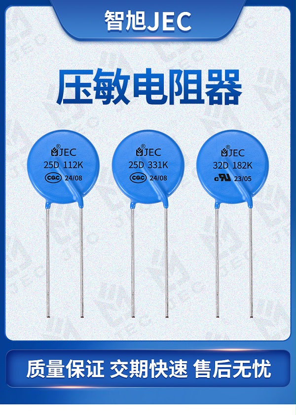 压敏详情页25D-32D (1)