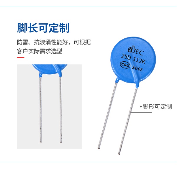 压敏详情页25D-32D (6)