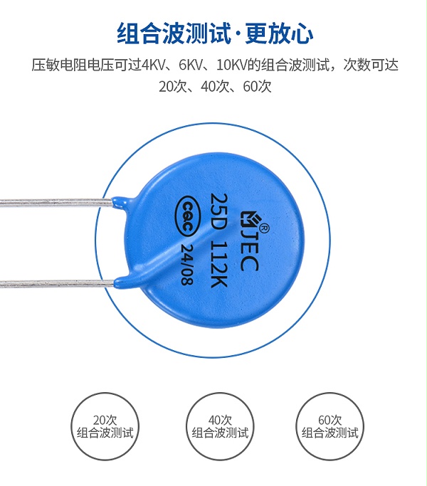 压敏详情页25D-32D (7)