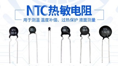 热敏电阻除了测量温度外还能做什么？