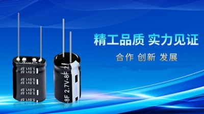 超级电容的充电速度比电池快？怎么做到的？