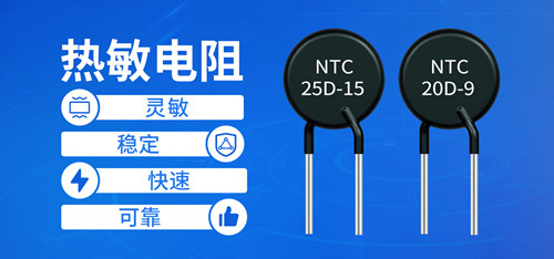 什么是线性？什么是非线性？热敏电阻是哪种？2