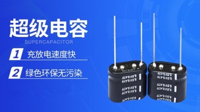 【智旭电子】为什么行车记录仪需要超级电容