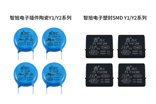 安规Y电容选型指南：Y1与Y2、陶瓷与薄膜、插件与SMD该如何抉择？8