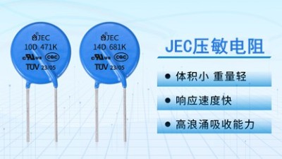 压敏电阻能防雷是真的吗？压敏电阻怎么防雷？