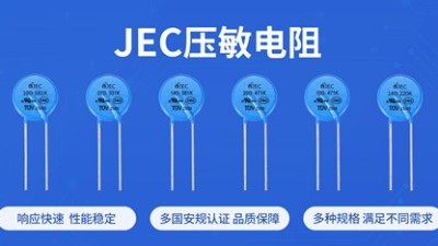 【智旭电子】压敏电阻被击穿了怎么办？