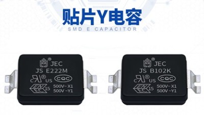 都是安规电容，为什么贴片Y电容外观和插件Y电容不一样