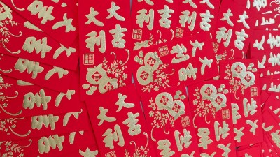 【智旭电子】初九拜天公，紫气东来开门红！