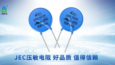 压敏电阻电压值没选对，电子设备伤不起