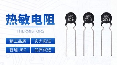 什么是漂移？漂移的出现对热敏电阻有影响？