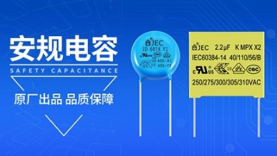 开关电源只用普通电容不用安规电容，忽悠了多少人