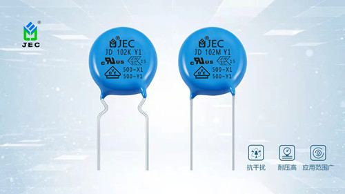 【智旭电子】安规陶瓷电容是什么？