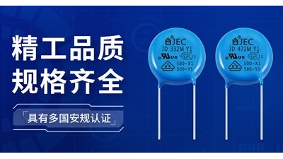 知道为什么电源里一定要用安规Y电容吗？