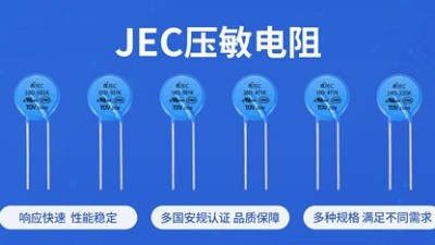什么是防跳电？压敏电阻和防跳电有关系吗？